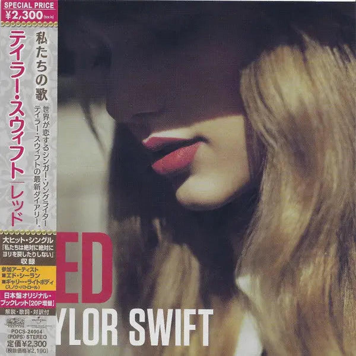 Red [Japan Edition CD]