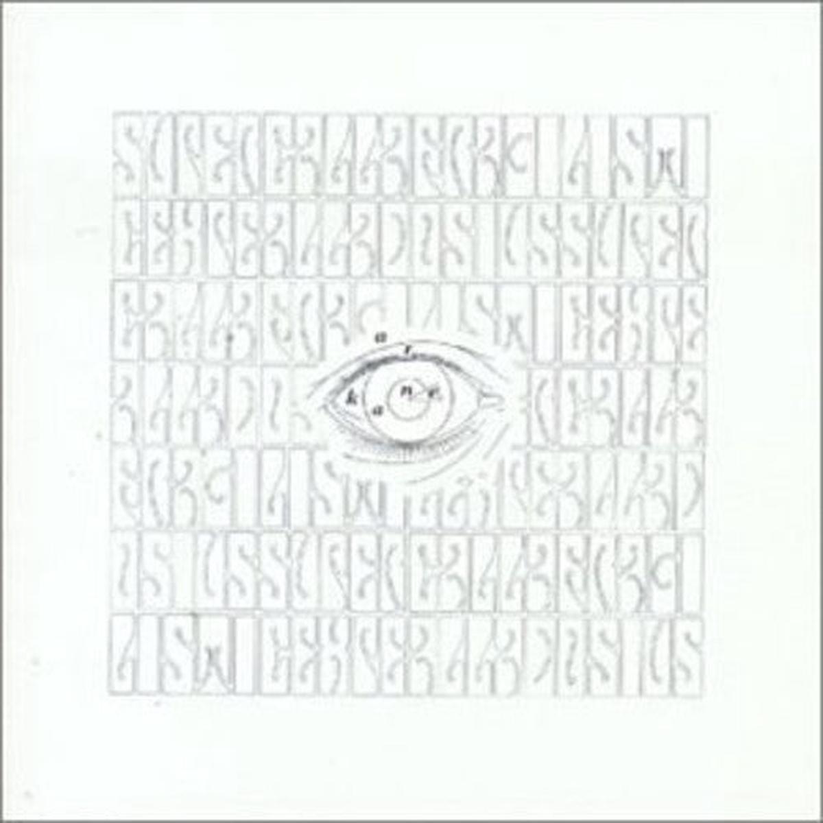 A R Kane- I [Import] (CD) (PREORDER)